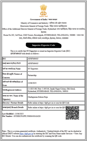 IEC (Import Export Code)